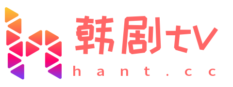 韩剧Tv HanT.Cc